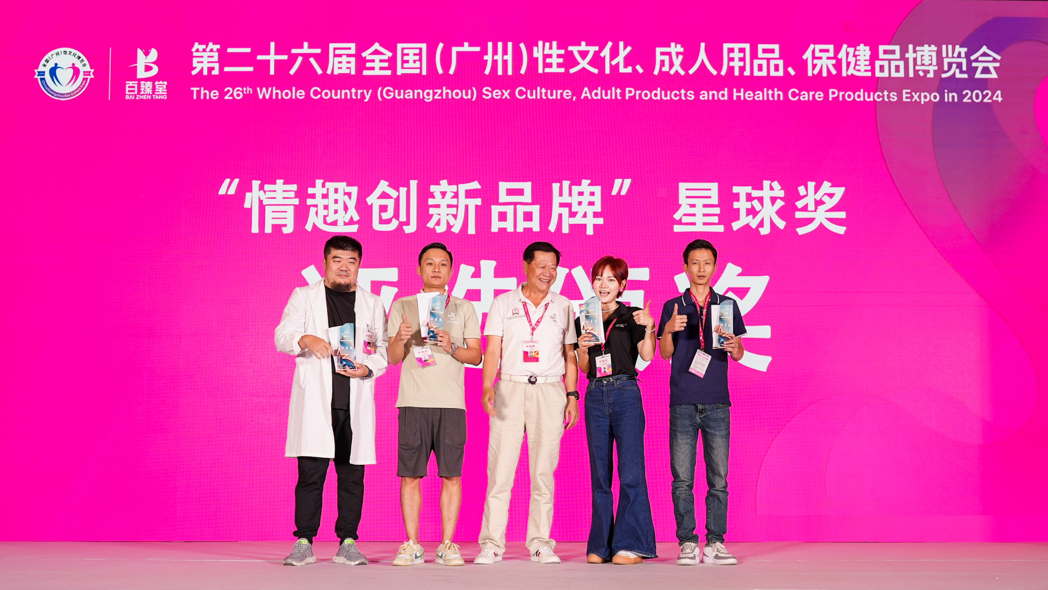 颁焦卣片-1.jpg
