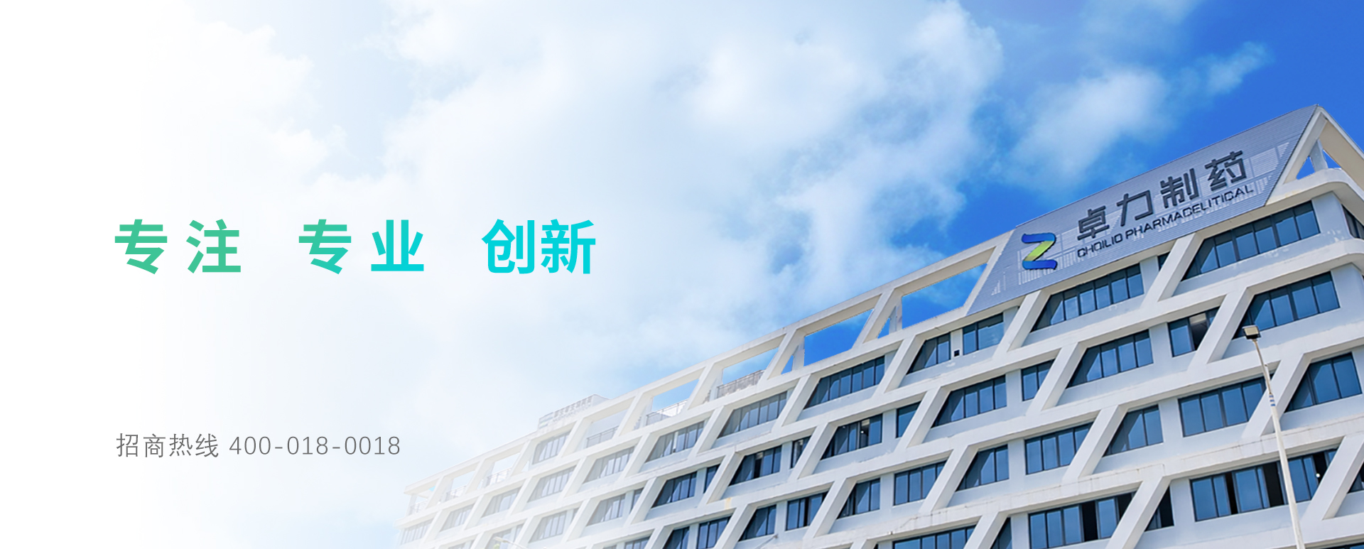通栏图片